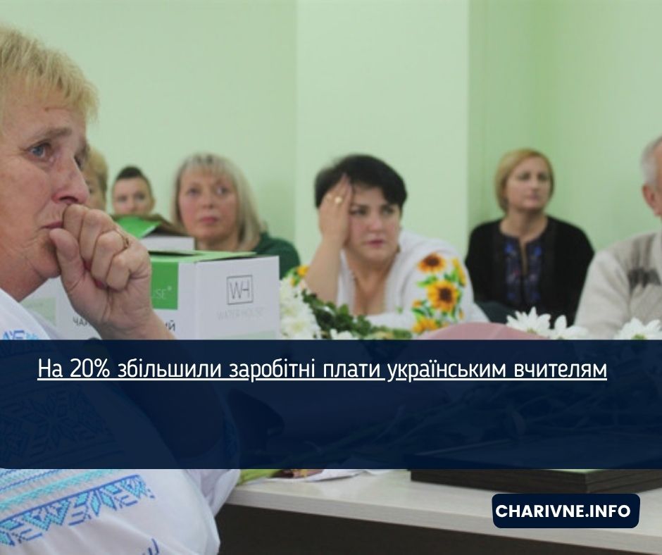 Фото ілюстративне